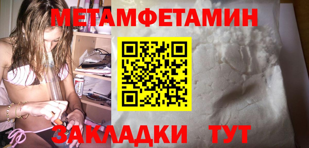 Можга  АМФЕТАМИН 98%  Вход с VPN 