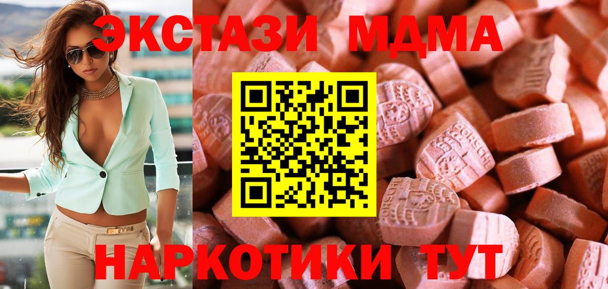 ЭКСТАЗИ бентли  Вход с VPN  Можга  Экстази бентли 