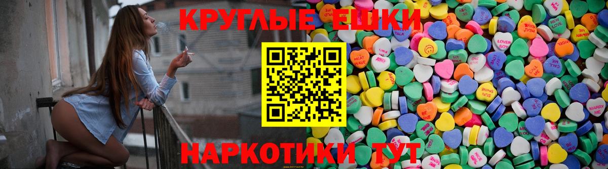 Ecstasy 99% Можга