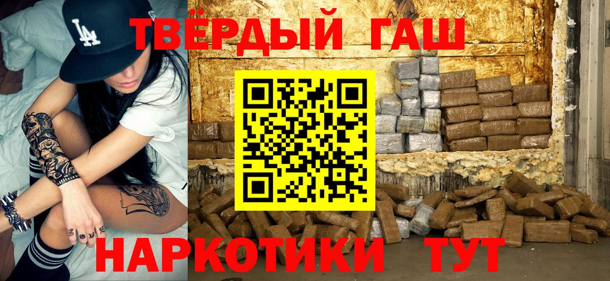 ГАШ гашик Можга