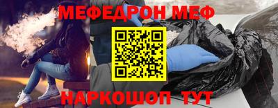 прущие крисы Новозыбков