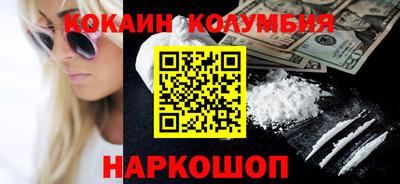 амфетамин Будённовск