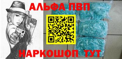 амфетамин Будённовск