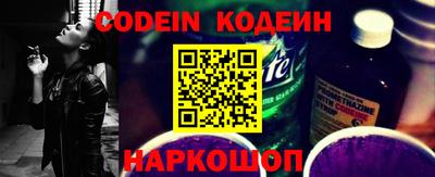 ALPHA-PVP Новодвинск