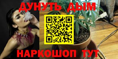 амфетамин Будённовск
