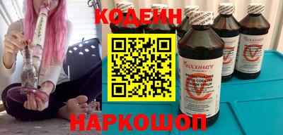 амфетамин Будённовск