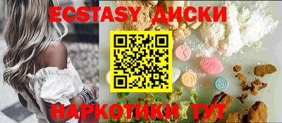 круглые Бугуруслан