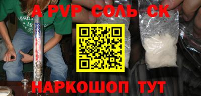 амфетамин Будённовск