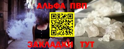 амфетамин Будённовск