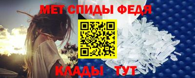 амфетамин Будённовск