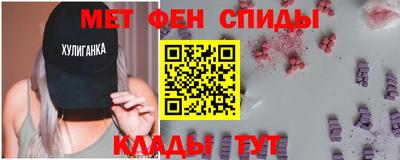 амфетамин Будённовск