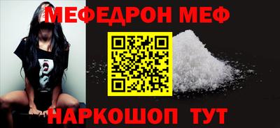 трава Новокубанск