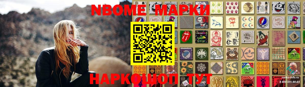 Можга  LSD-25 экстази кислота  Вход с VPN 
