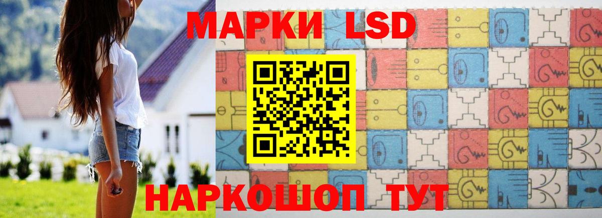 Лсд 25 экстази кислота Можга