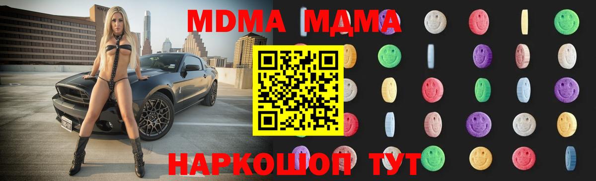 МДМА VHQ Можга