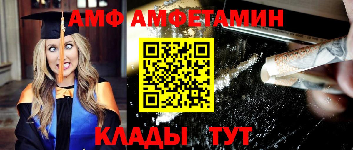 Метамфетамин пудра  Вход с VPN  Можга 