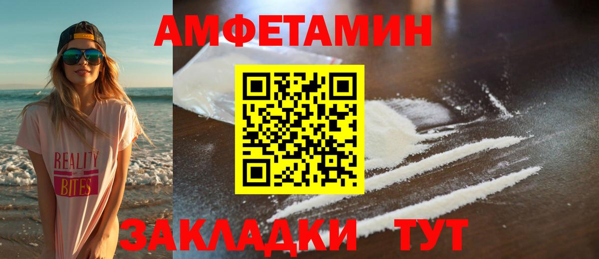 МЕФ кристаллы  Каннабис  Кетамин  Можга  Вход с VPN  ЭКСТАЗИ  ГАШИШ 