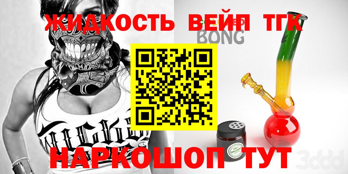 Можга  Дистиллят ТГК гашишное масло  Вход с VPN 