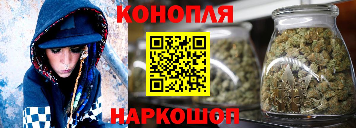 Бошки Шишки AK-47 Можга